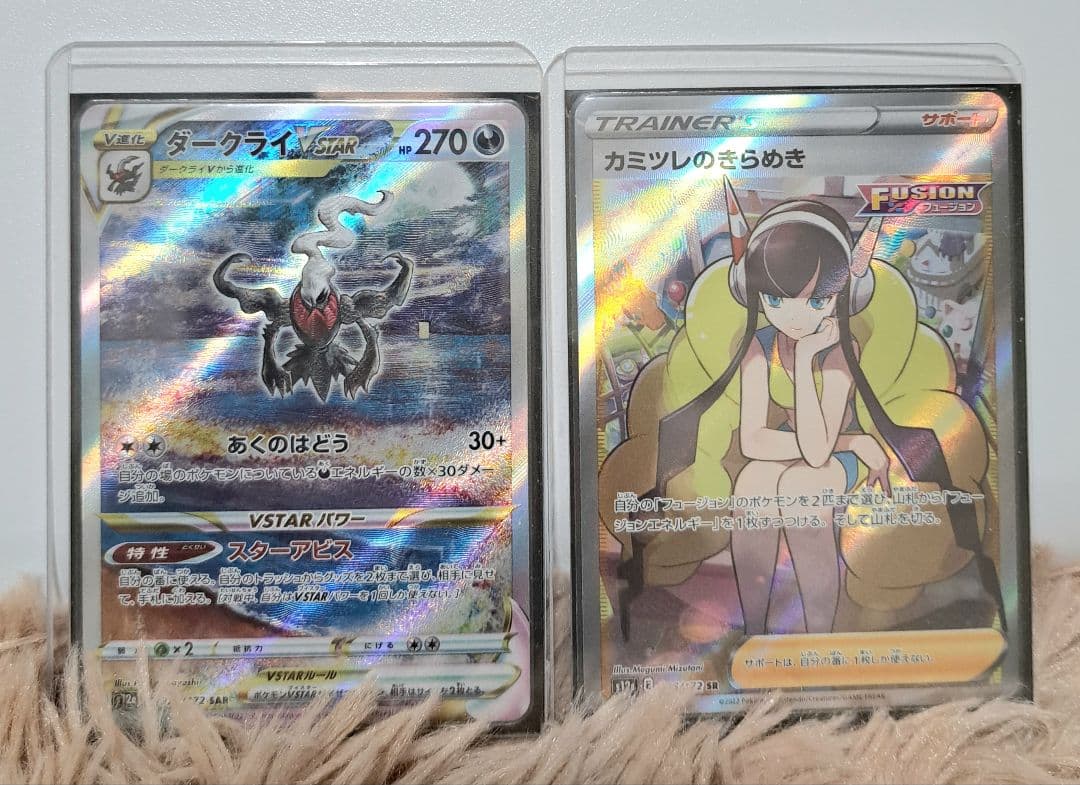 ポケカ 引退品 まとめ売り PSA10 ギャラドスプロモ ゲンガー 25周年