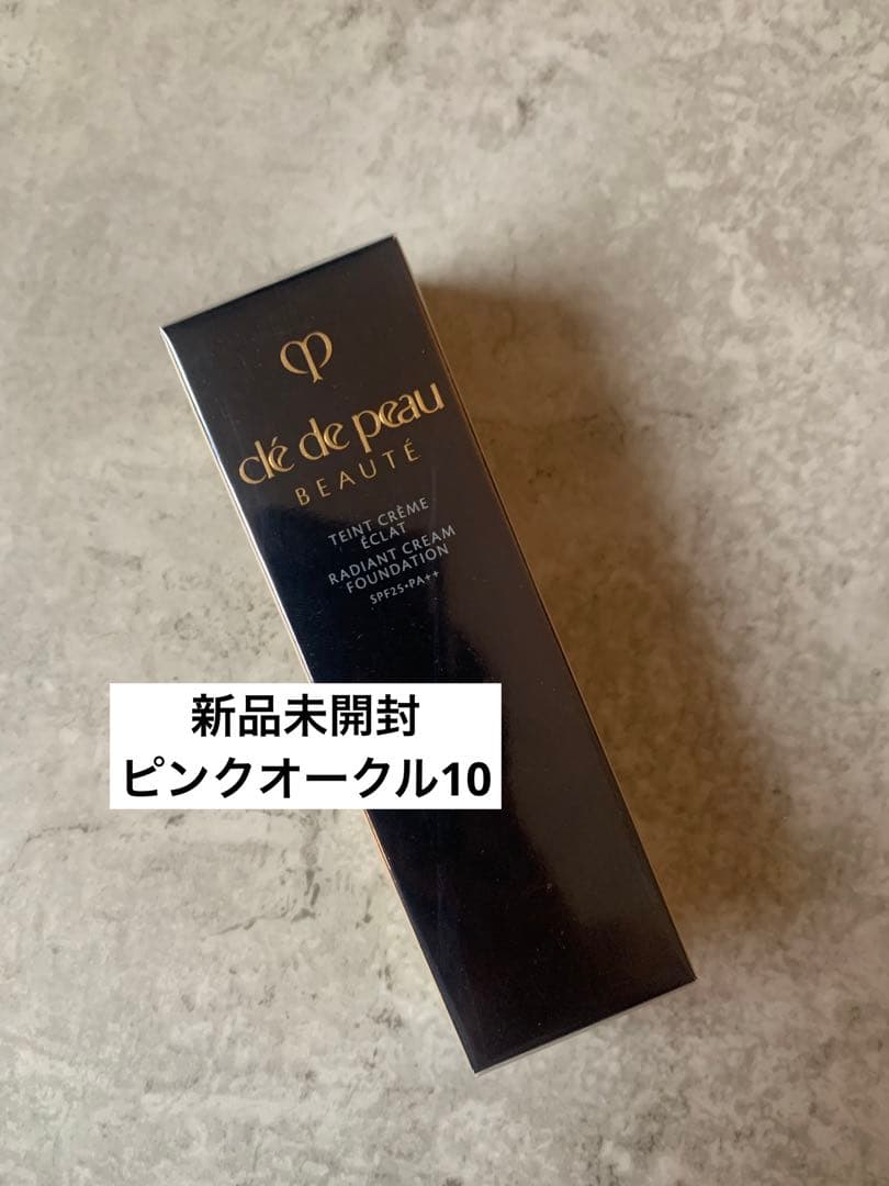 新品未開封クレ・ド・ポー ボーテ タンクレームエクラｎ ピンクオークル10 cle de peau BEAUTE（クレ ド ポー ボーテ） 資生堂 タンクレーム
