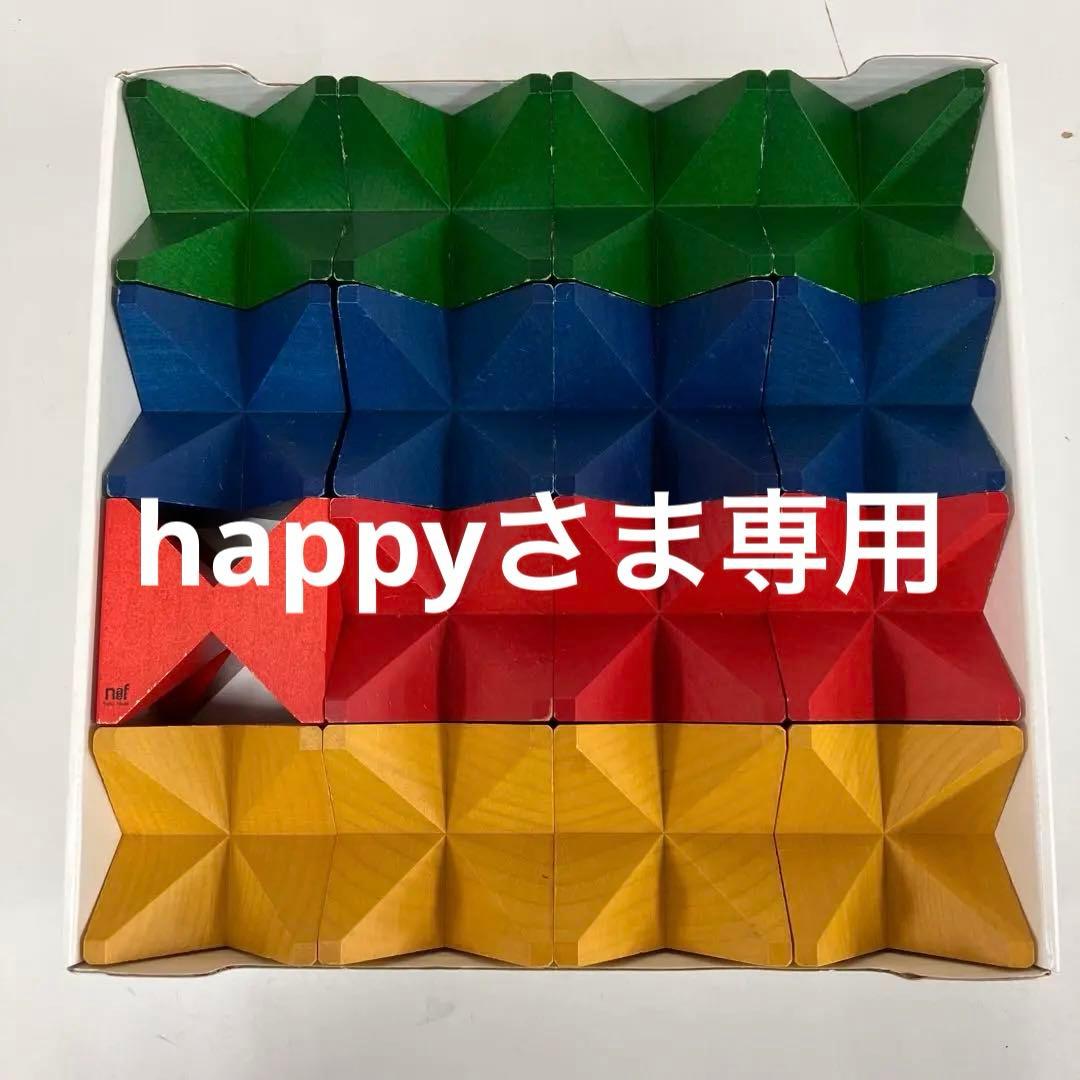 Naef Spiel ネフスピール 知育玩具 ネフ ネフスピール (知育玩具) 価格比較 - 価格.com