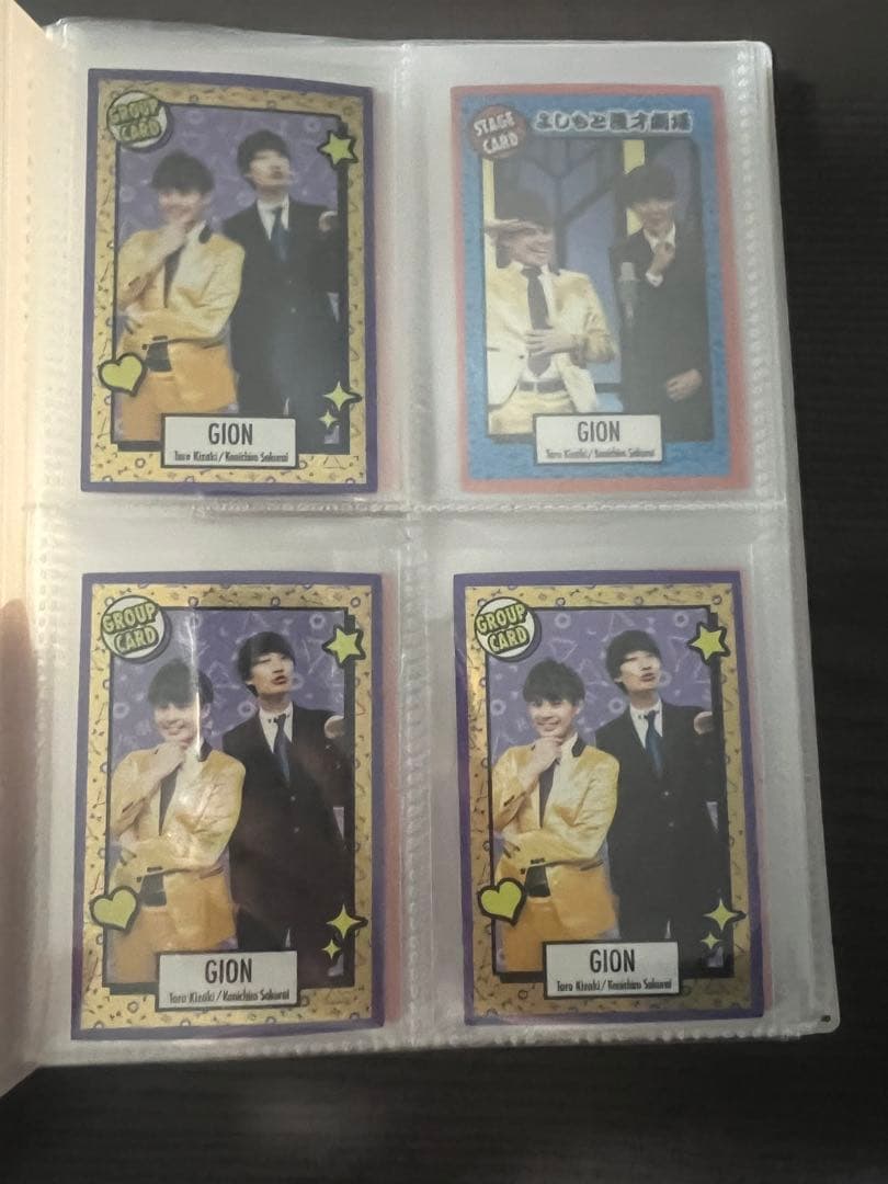 祇園　よしもとコレカまとめ売り よしもとコレカ 第5弾 祇園 - メルカリ