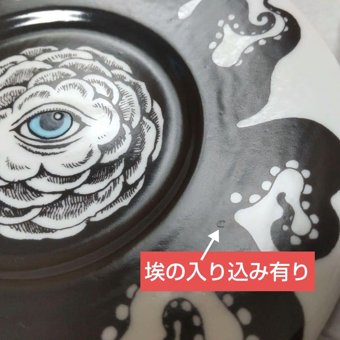 ヒグチユウコ 九谷焼 カップ＆ソーサー ギュスターヴくん ボリス雑貨店