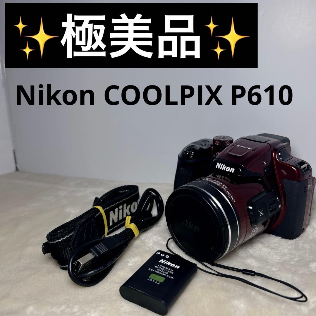 【極美品】Nikon COOLPIX P610 一眼 デジカメ ニコン COOLPIX P610 価格比較 - 価格.com