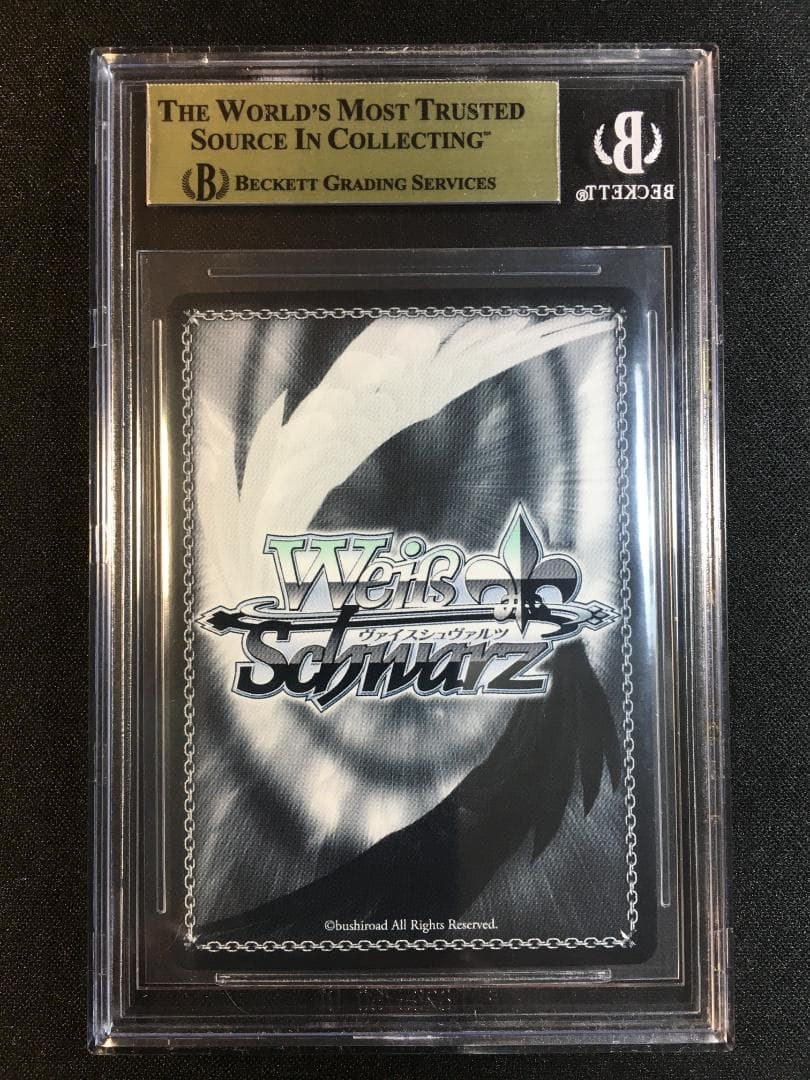 BGS10 白洲アズサ SP サイン ブルーアーカイブ ヴァイスシュヴァルツ