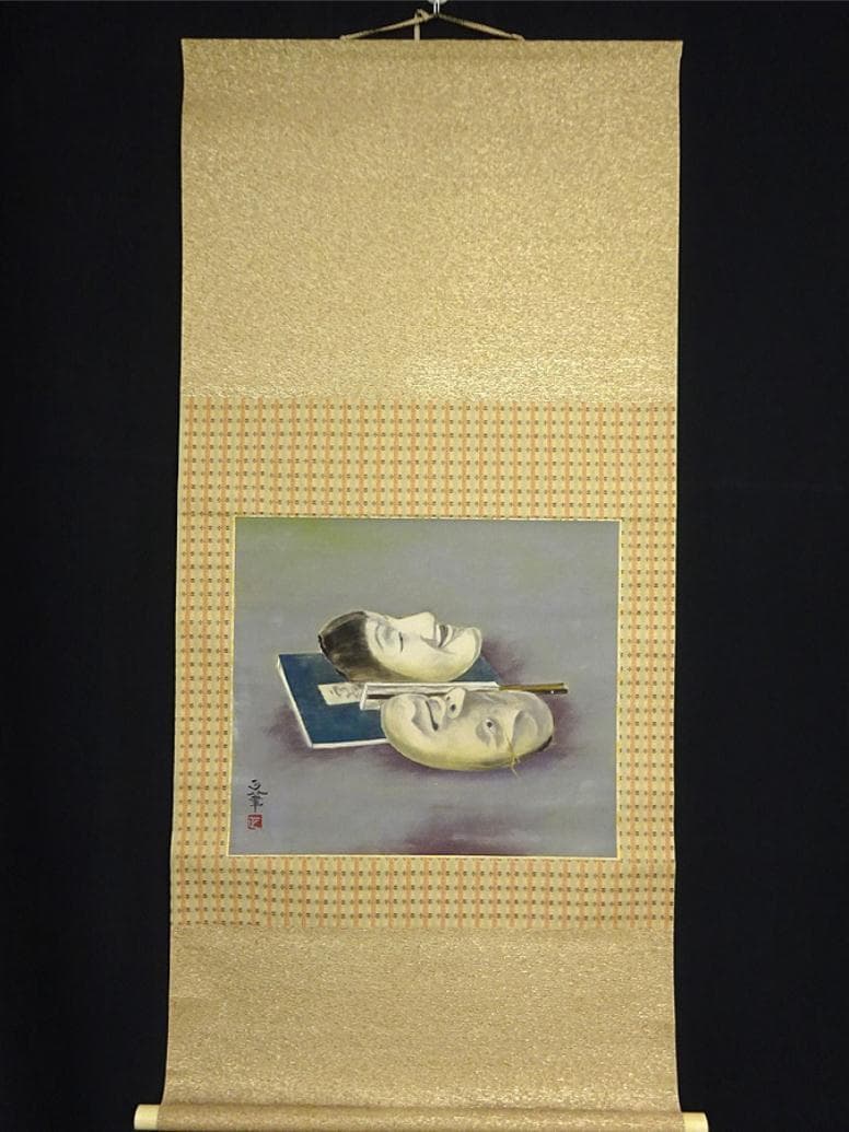 掛軸 正『能面図』日本画 絹本 肉筆 無地箱付 掛け軸 a092012