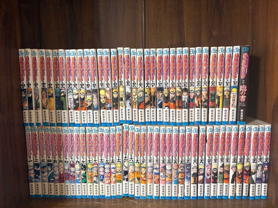 NARUTO ナルト　全巻セット　1〜72巻➕臨の書 NARUTO -ナルト- 全巻セット（全72巻） | 八文字屋OnlineStore