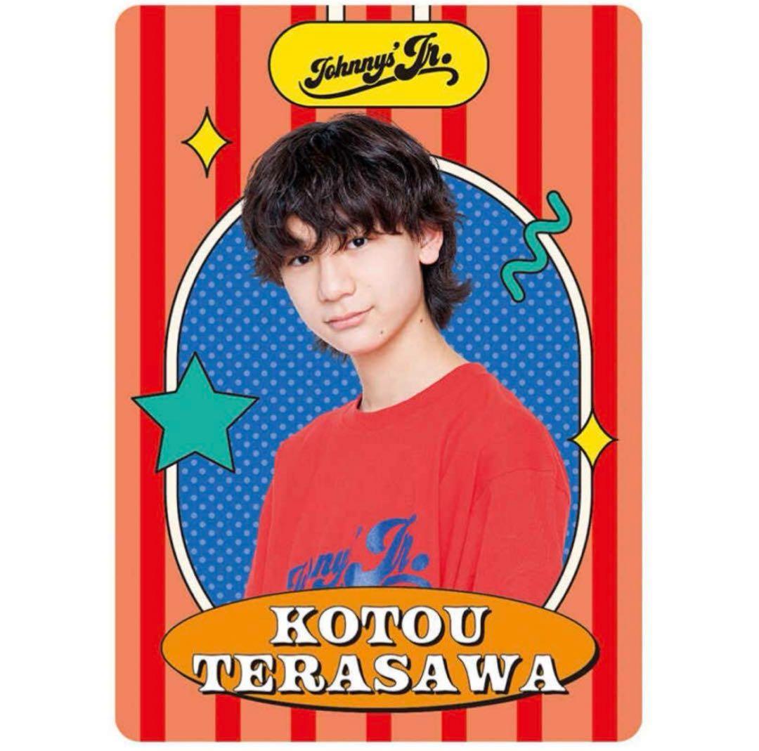 Go!Go!kids 寺澤小十侑 プロフィールカード - メルカリ