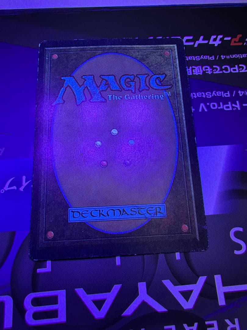 Badlands マジック：ザ・ギャザリング カード