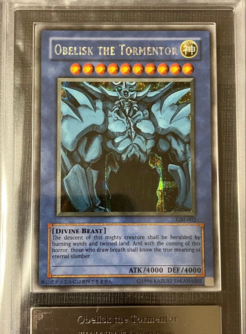 遊戯王　オシリスの天空竜 オベリスクの巨神兵 ラーの翼神竜 英語　ARSセット