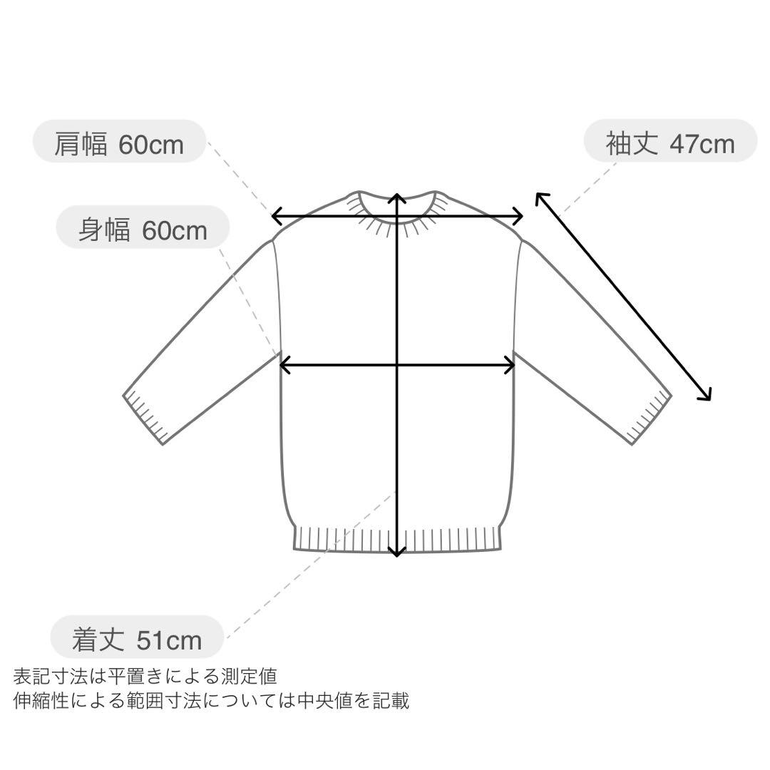 グレディブリリアン Greedy Brillian 星柄 ニット - メルカリ