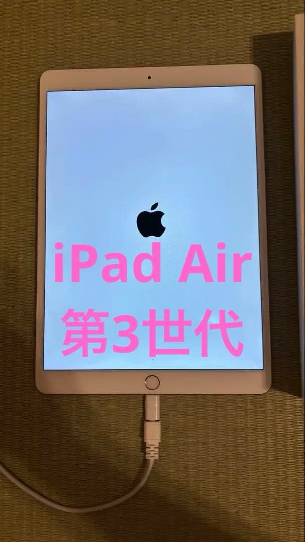 ⭐︎iPad Air 第3世代 64GB ゴールド A2152 ジャンク⭐︎ Apple iPad Air 3 (3rd Generation), A2152 64GB, Wi-Fi, 10.5in