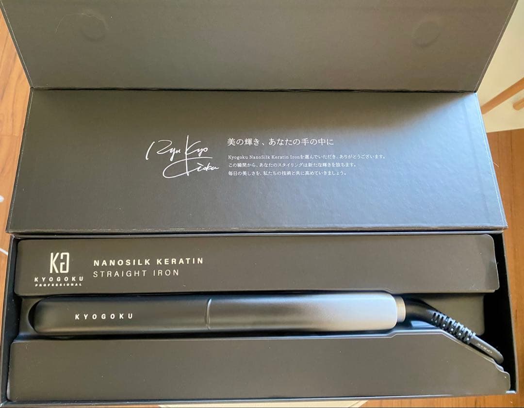 京極（KYOGOKU） ナノシルクケラチン ストレートアイロン 85975-406-