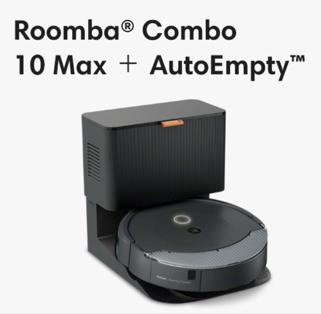 【期間限定割引】Roomba Combo 10 Max + AutoEmpty 国内正規品】ロボット掃除機「ルンバ」 コンボ10 Max ロボット +