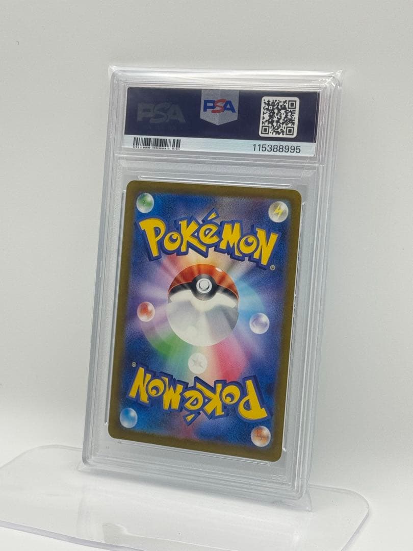 PSA10 ミュウex SAR #347/190 シャイニートレジャー