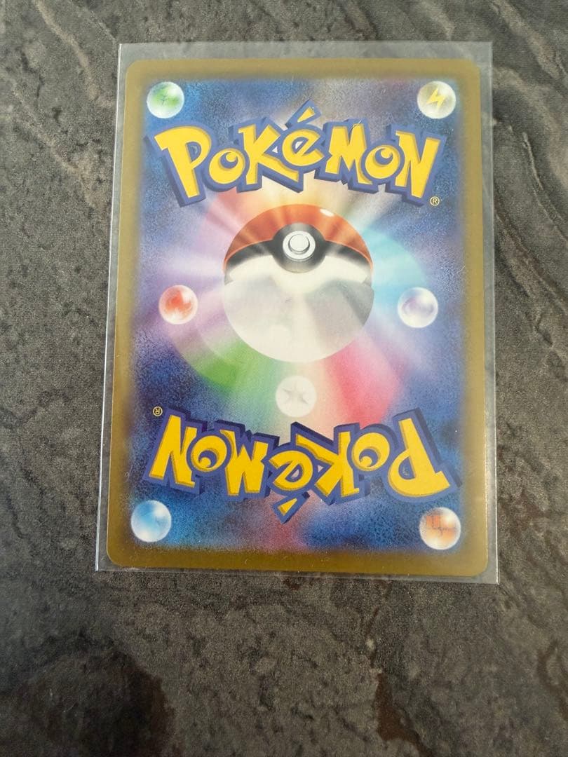 メガジガルデex MUR 117/080 ムニキスゼロ