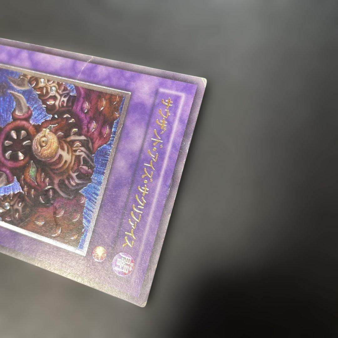 遊戯王2期 サウザンド・アイズ・サクリファイス レリーフ TB-34 3f