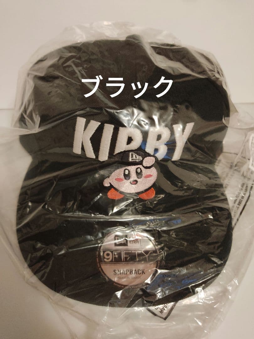 星のカービィ　×　ニューエラ コラボキャップ ブラック　9FIFTY 楽天市場】【新品】ニューエラ 星のカービィ コラボキャップ 9FIFTY