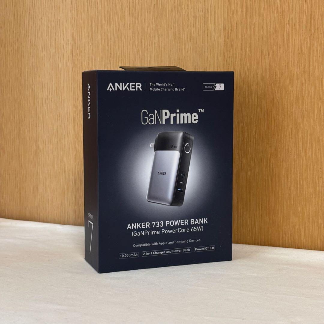 【新品】ANKER 733 POWER BANK (GaNPrime 65W) Anker 733 Power Bank (GaNPrime PowerCore 65W) | バッテリー搭載USB