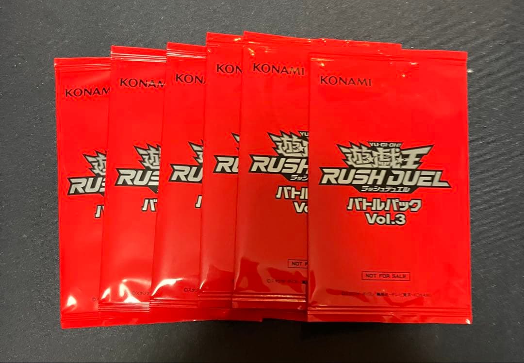 バトルパック2024 vol.1vol.2vol.3 バトルパックvol.3