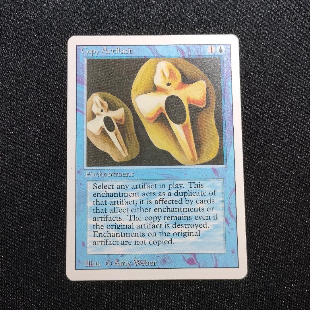 MTG Copy Artifact 3ED リバイズド コピーアーティファクト - メルカリ