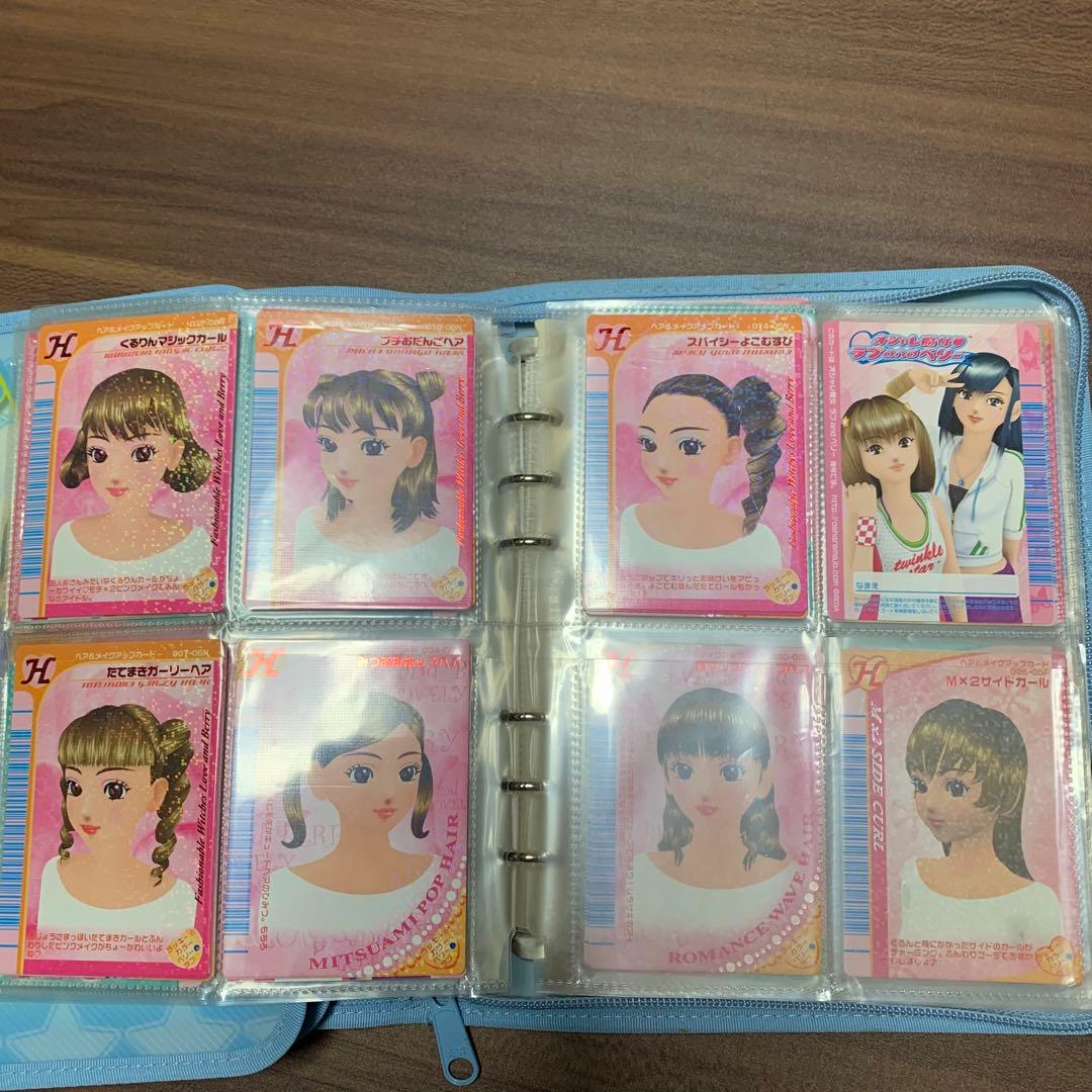 《おしゃれ魔女⭐️ラブ&ベリー》カードファイル2ー1／カード／まとめ売り／プレイ用