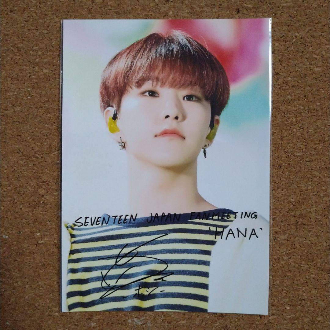 SEVENTEEN L判写真 ローソンプリント ホシ - メルカリ