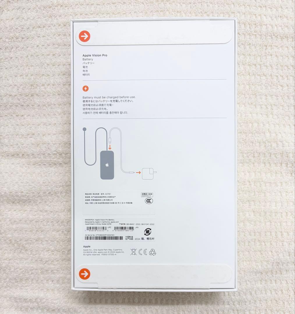 新品未開封／Apple純正品》Apple Vision Pro バッテリー - メルカリ