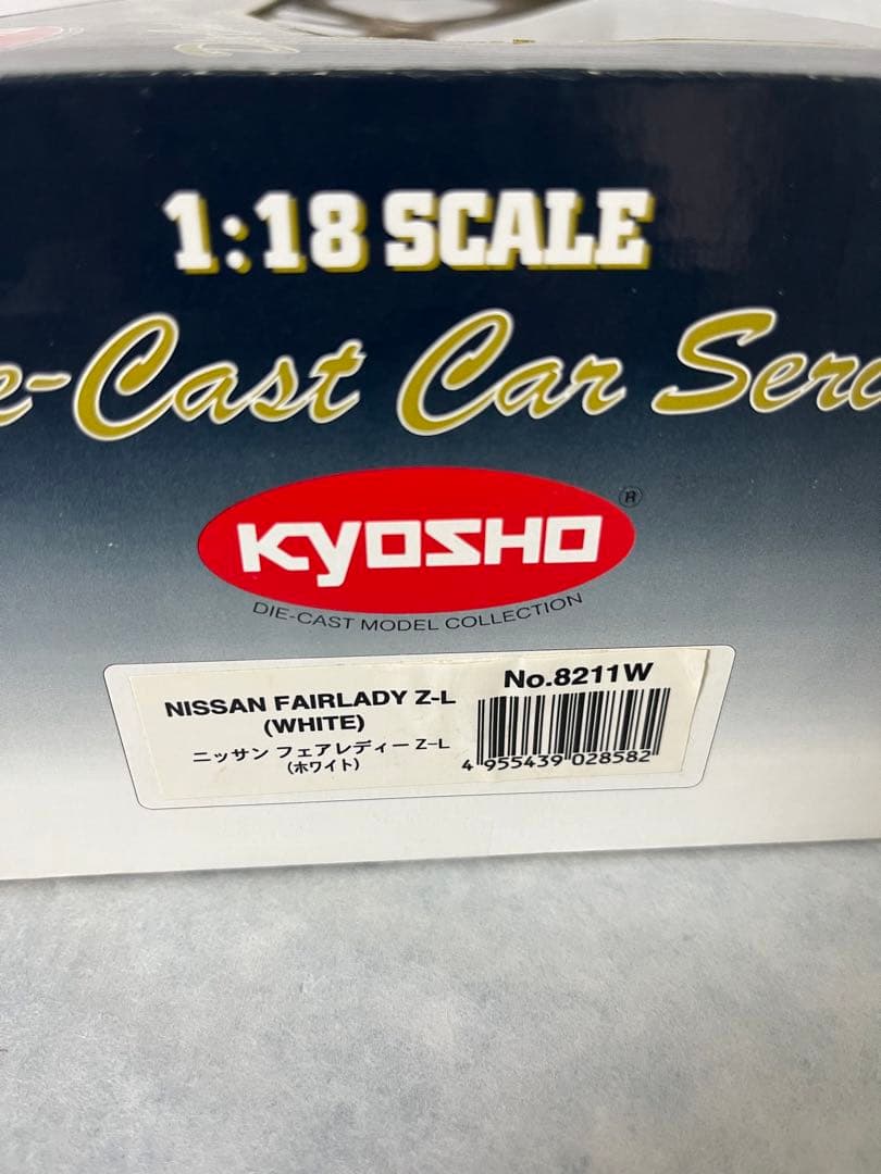 京商　フェアレディ Z -L ホワイト　白　ゼット　1/18  キョウショウ