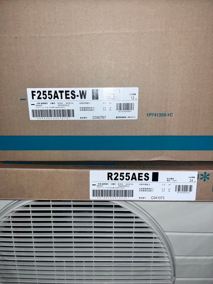 2025年新品ダイキンルームエアコンS255ATES-Wリモコン台座付き ダイキン エアコン 8畳 Eシリーズ 2025年 S255ATES-W 販売不可地域あり