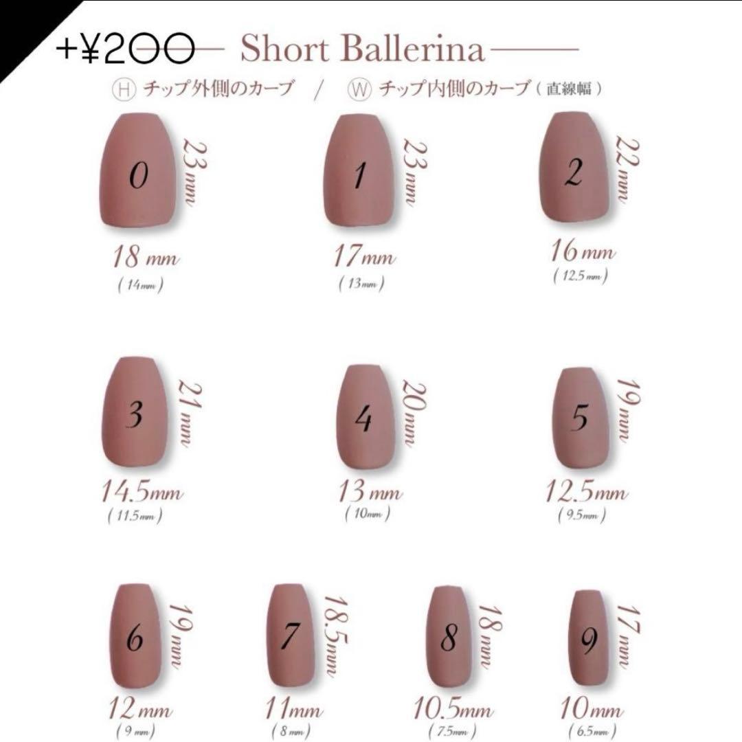 ru⋆˙⟡プロフ必読⋆˙⟡様専用ページ - メルカリ