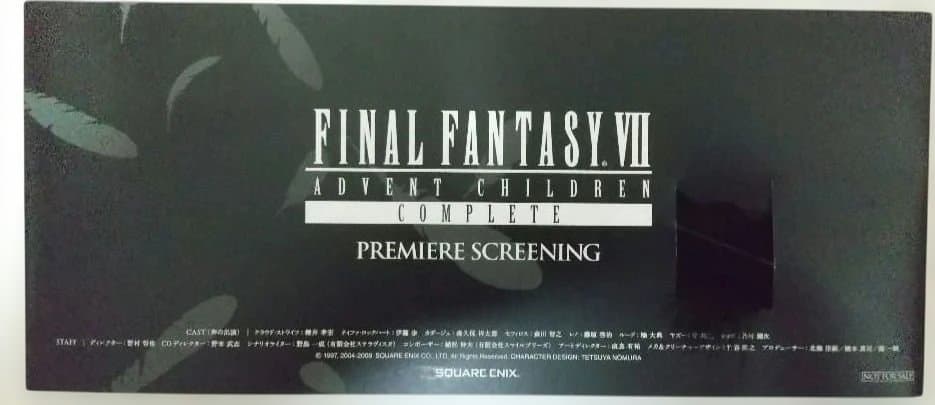 【非売品】FF7ACCプレミア試写会配布品