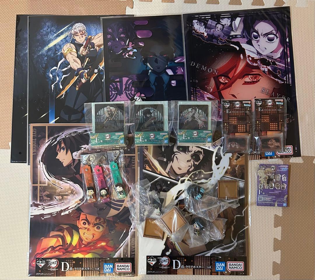 鬼滅の刃 一番くじ　グッズセット 一番くじ 鬼滅の刃 ～上弦の参～ ⚠️店頭販売：2025年7月18日(金)より