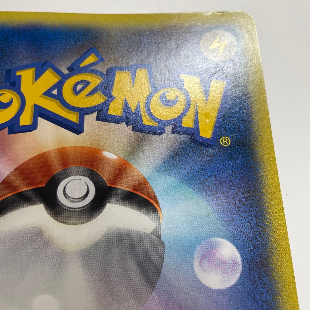 サーナイト　ジャンボカード