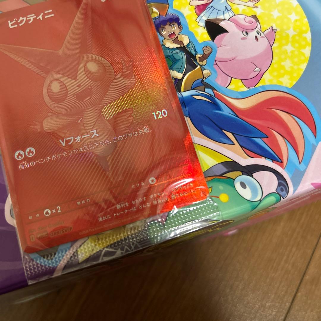 ポケモンカード　ビクティニ　争奪戦　プロモ