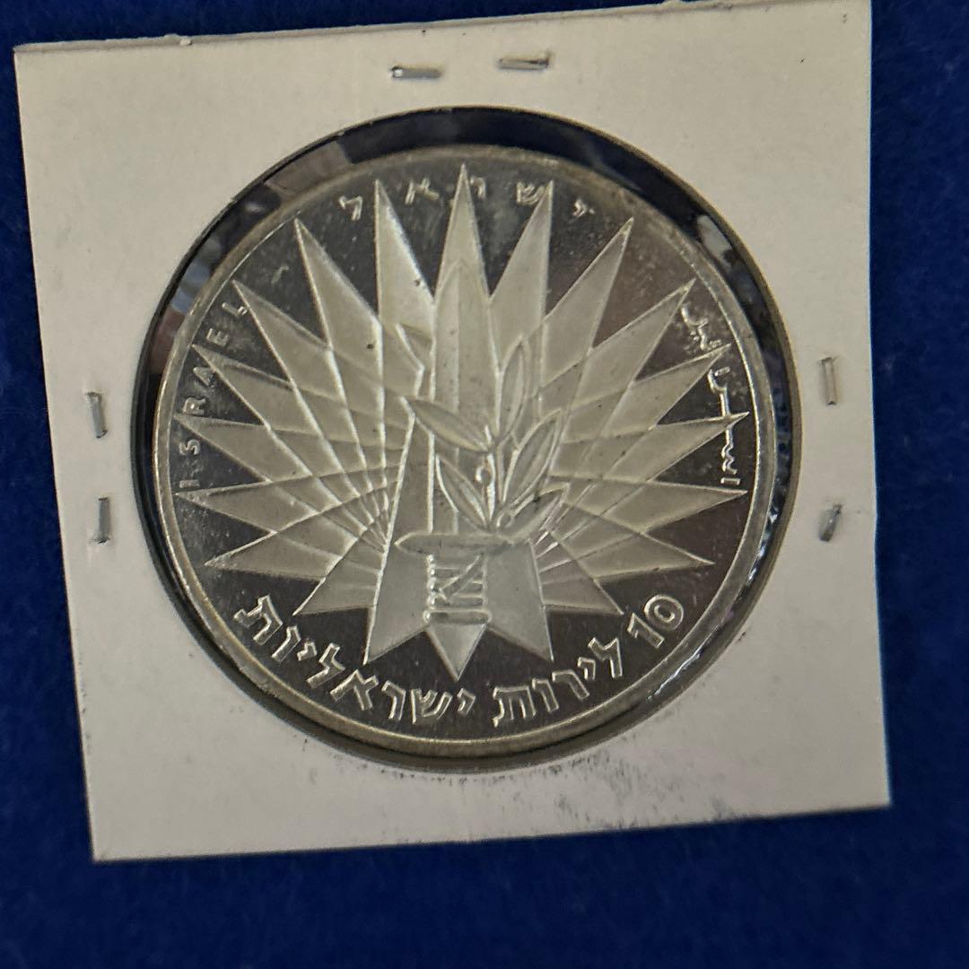 イスラエル 記念銀貨 イスラエル 1979 50リロット銀貨 母子像