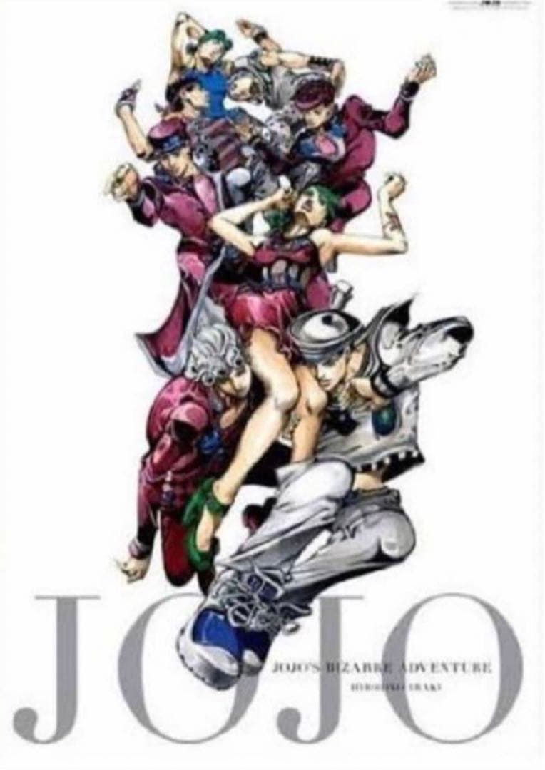 未使用】箱付き　ジョジョ展　2012年　オールスターA B2ポスター　JOJO コ*ク様 未使用 ジョジョ展 限定 B2ポスター オールスター 全員集合 A