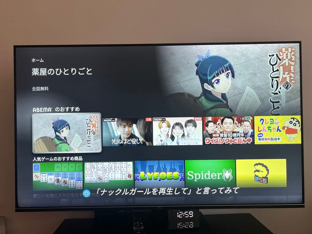 TCL 55インチ【ジャンク】 Yahoo!オークション -「TCL 55型」の落札相場・落札価格