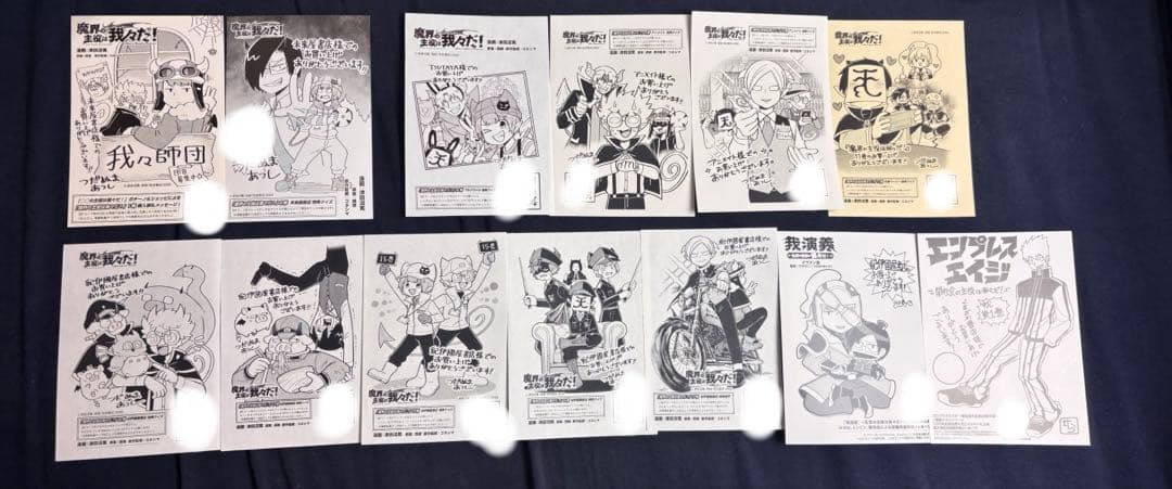 我々だ！まとめ売り まじめにヤバシティ