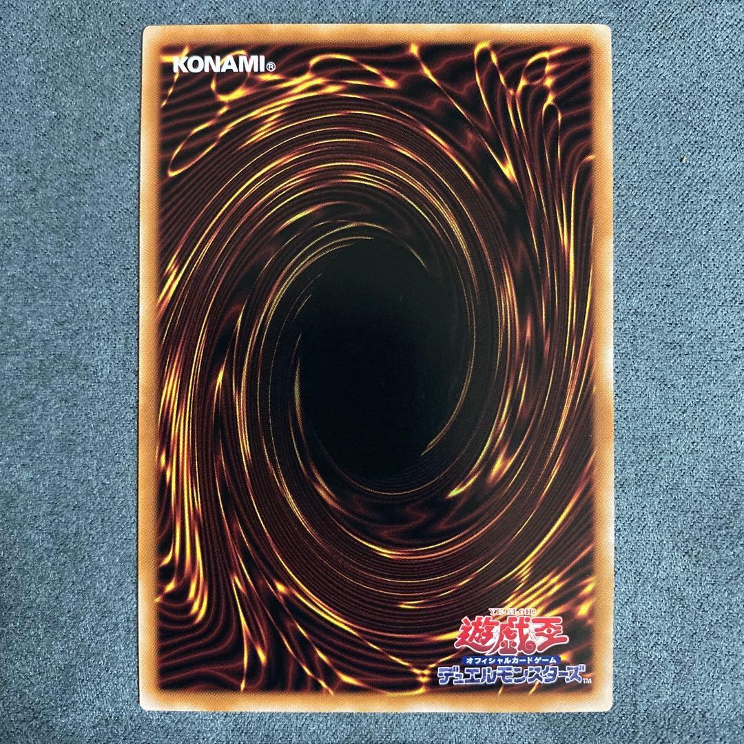 美品】遊戯王 閃刀起動-リンケージ プリズマ