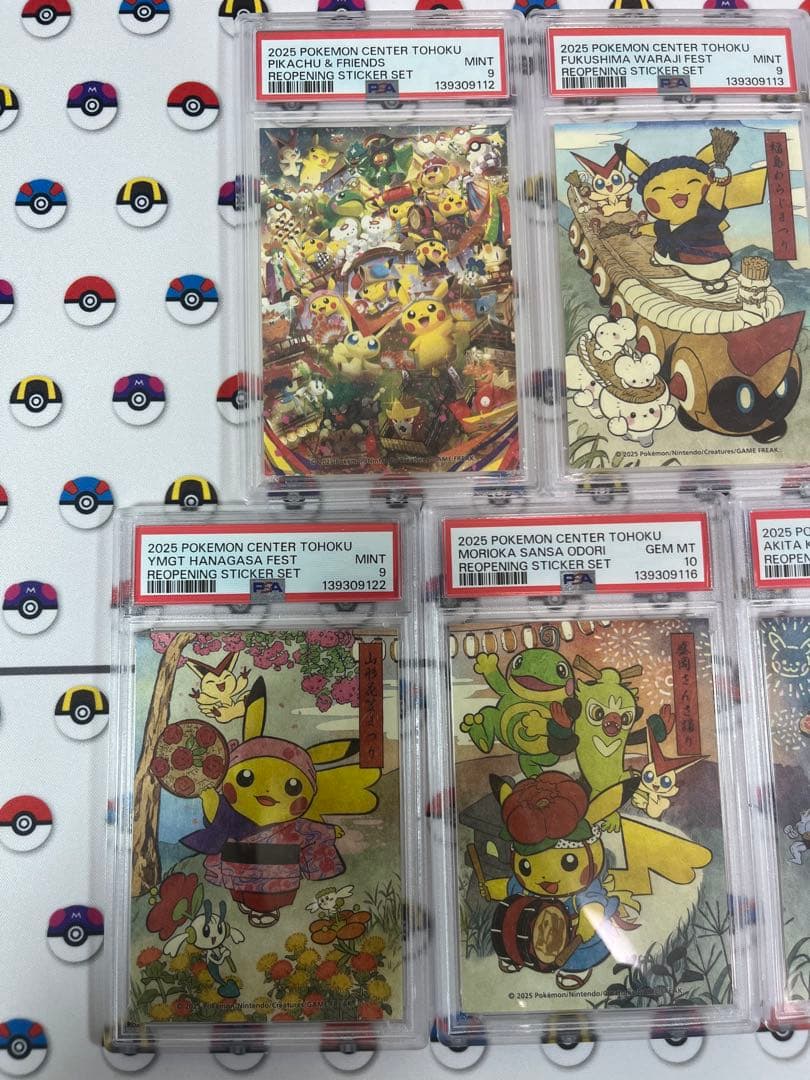 トウホク ステッカーセット psa10 9 ピカチュウ お祭り 和紙風 ポケモン