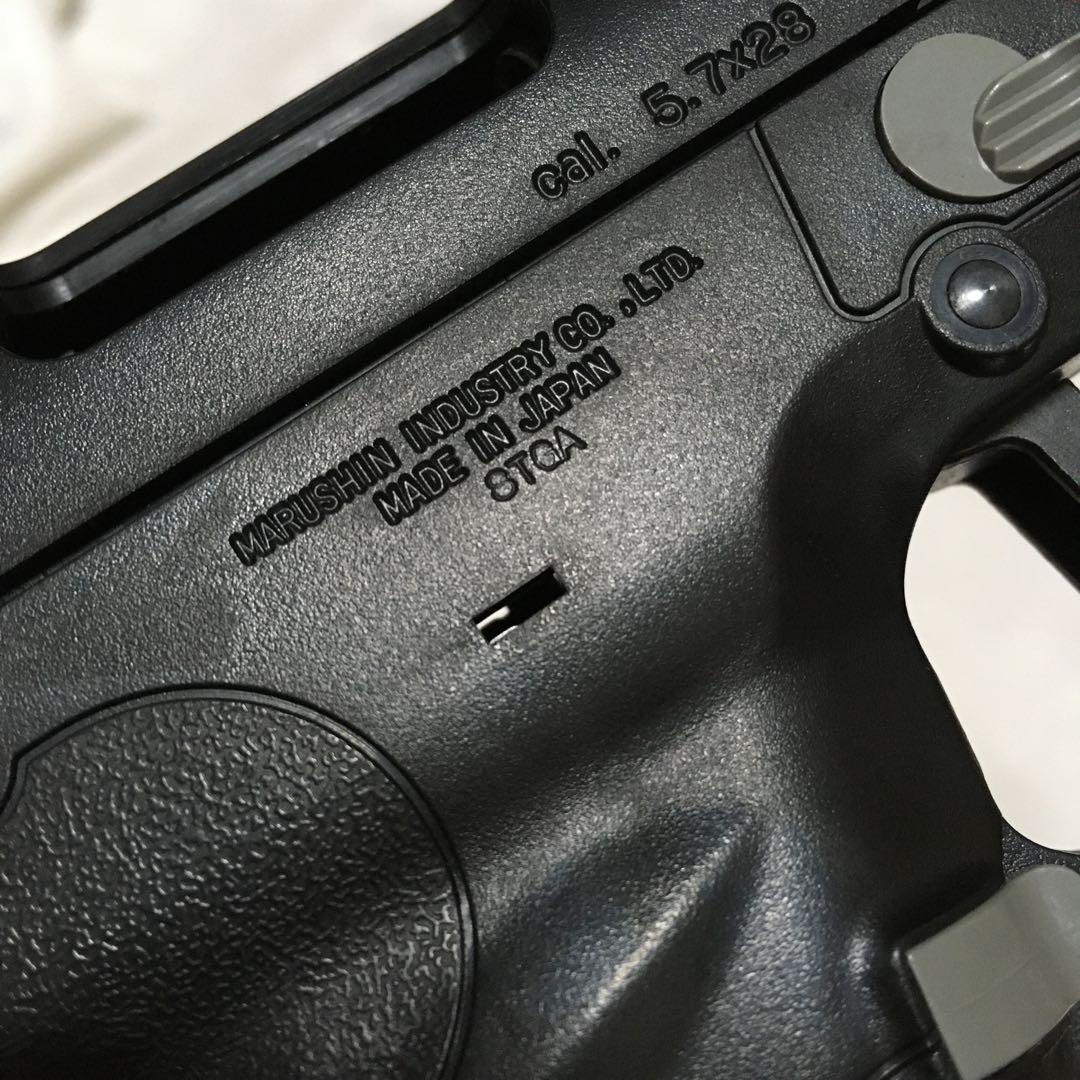 【極美品!!】マルシン MARUSHIN FN5-7 co2 ガスガンセット!!