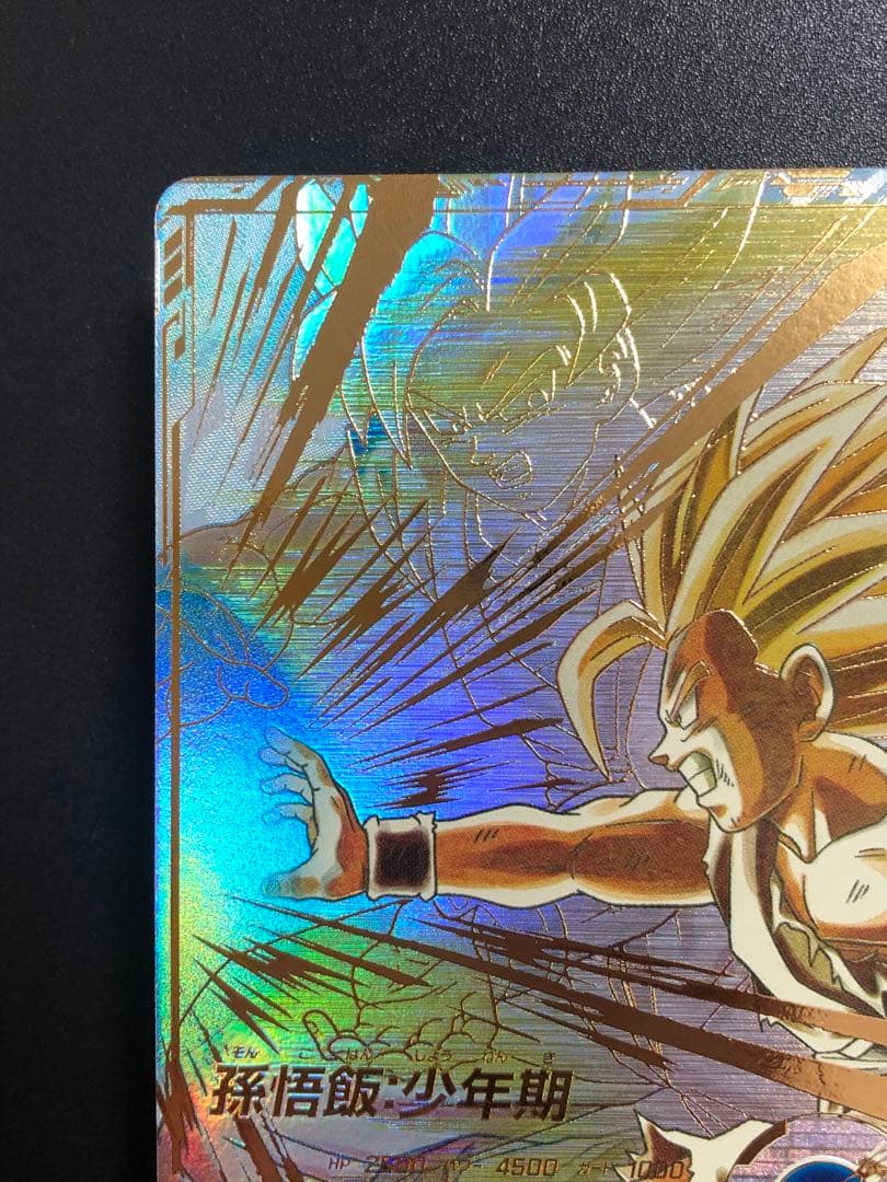 ダイバーズ ＳＤＶ５-００８　ＧＤＲ＋ 孫悟飯少年期　パラレル　５弾