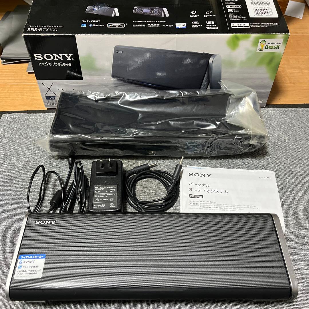 パーソナルオーディオシステム　SRS-BTX300 SRS-BTX300 | アクティブスピーカー／ネックスピーカー | ソニー