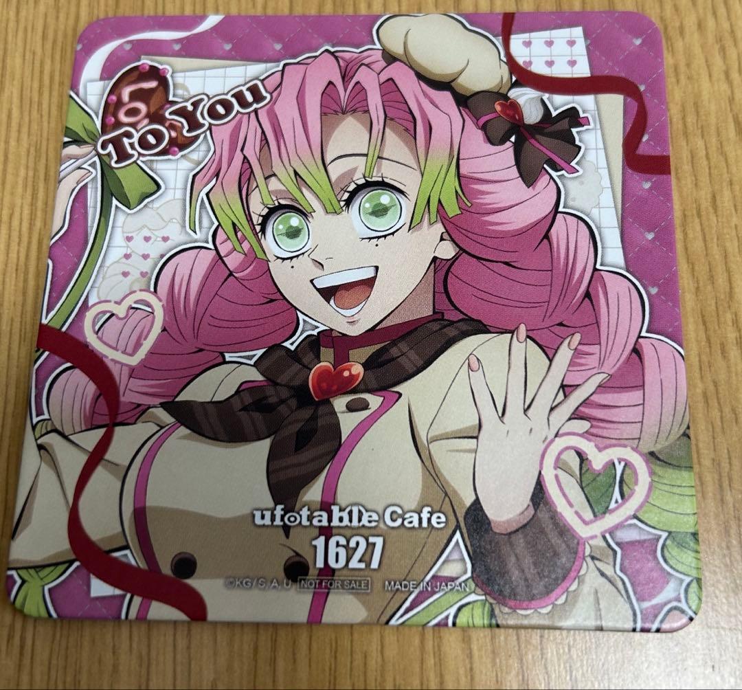鬼滅の刃 コースター バレンタイン 2026 甘露寺蜜璃 - メルカリ