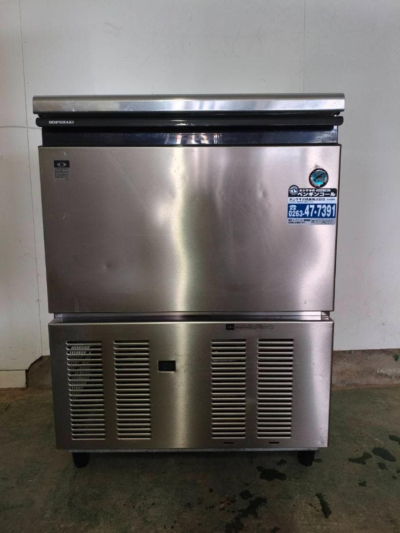 ★動作良好★ホシザキ★製氷機45kg・IM-45M（2013年製） ホシザキ 45kg製氷機 IM-45M | 無限堂厨房ネットショップ