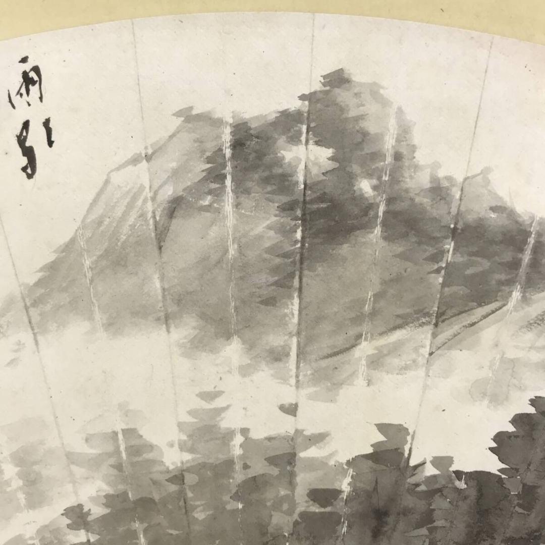真作/橋本独山/南苑/山水図/扇面山水画賛/掛軸☆宝船☆AK-429 - メルカリ