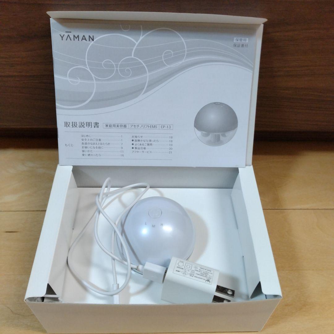 ヤーマン　YAMAN　家庭用美容器　アセチノリフトEMS　 LED美顔器 球形 アセチノリフトEMS｜ヤーマンの口コミ - #ヤーマン の＃アセチノリフト