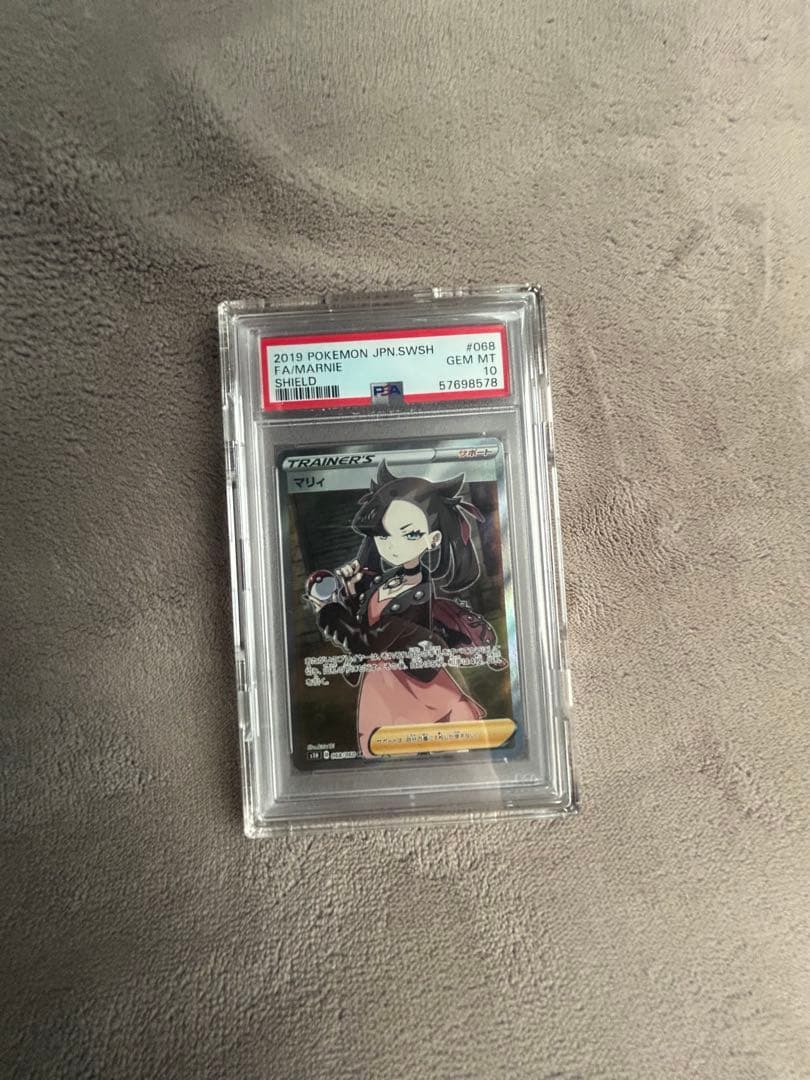 2019 Pokémon SWSH #068 PSA 10 トレーナーカード 2019 Pokémon SWSH #068 PSA 10 トレーナーカード 2019 Pokémon SWSH