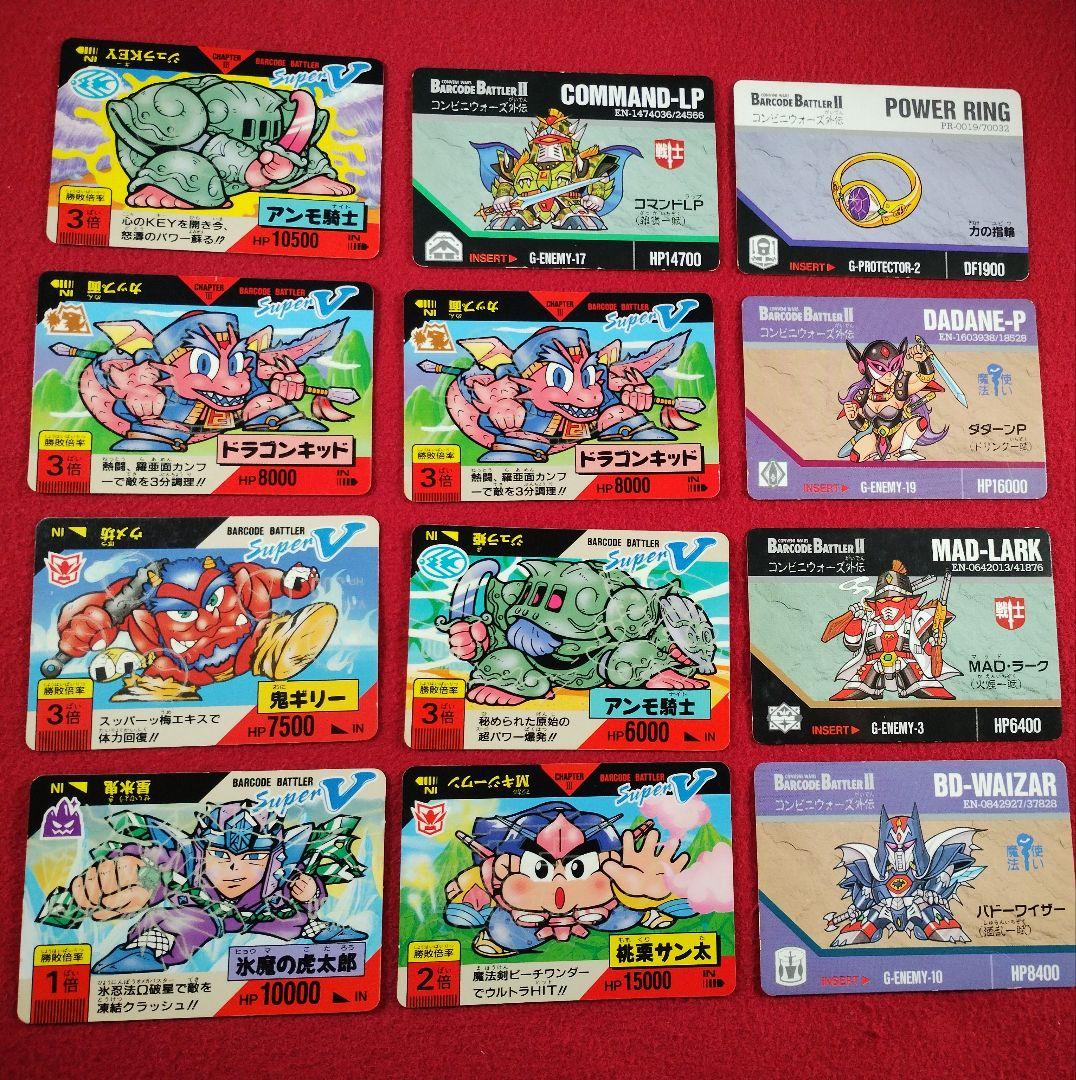 バーコードバトラー カードセット 44枚 ア - メルカリ