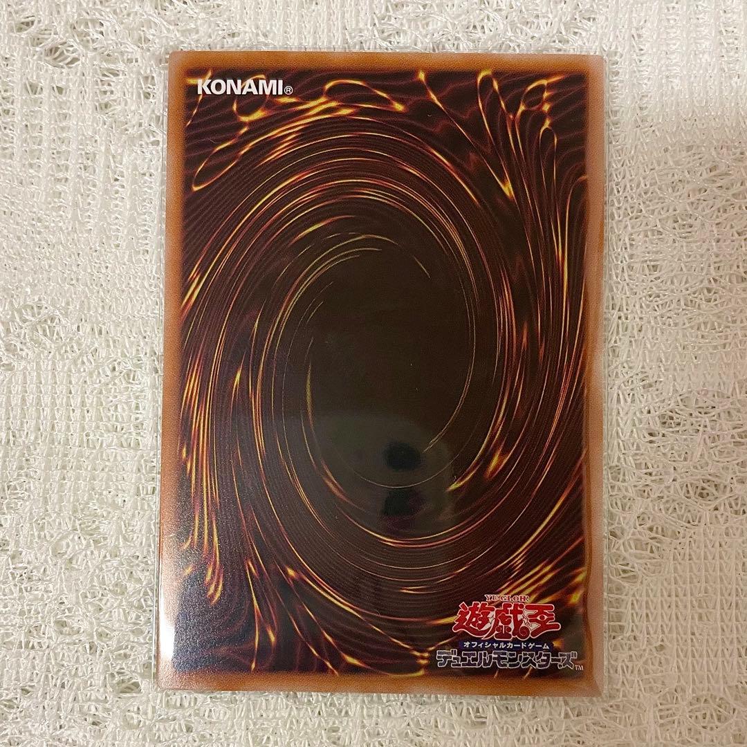 【遊戯王カード】天羽々斬之巳剣(ミツルギ/ハバキリ)【プリシク！】