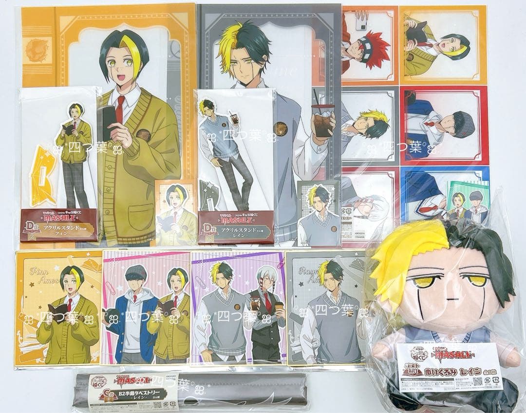 【匿名配送】マッシュル　キャラ福くじ　レイン コンプリート セット エイムズ兄弟 m34267509086_1.jpg?1720254329